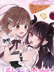 墨色黎明 漫画改编在线看
